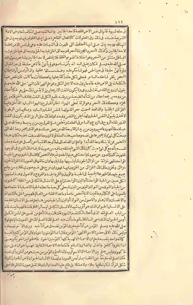 futmak.com - Page 412 - from part Three of the first Boulaq edition